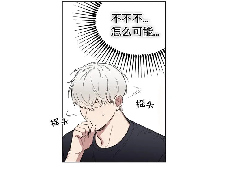 第4话 误会 第55页