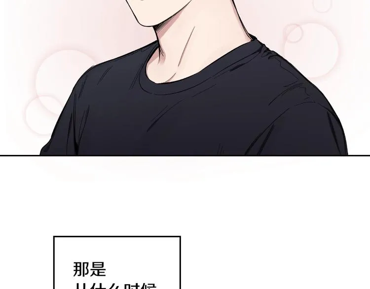 第4话 误会 第58页