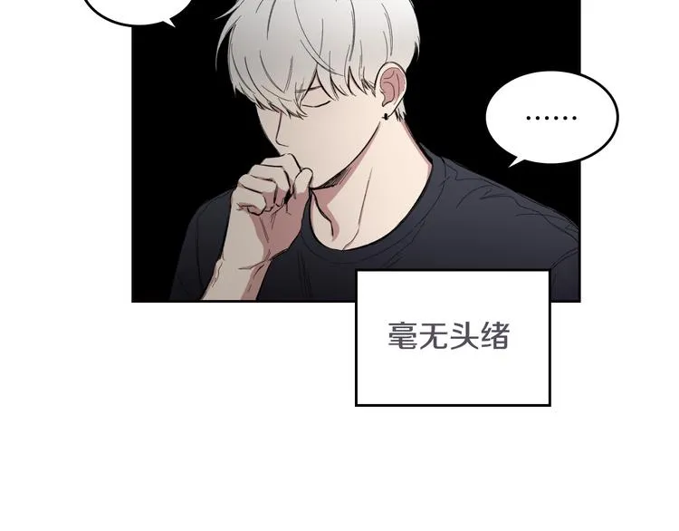 第4话 误会 第62页