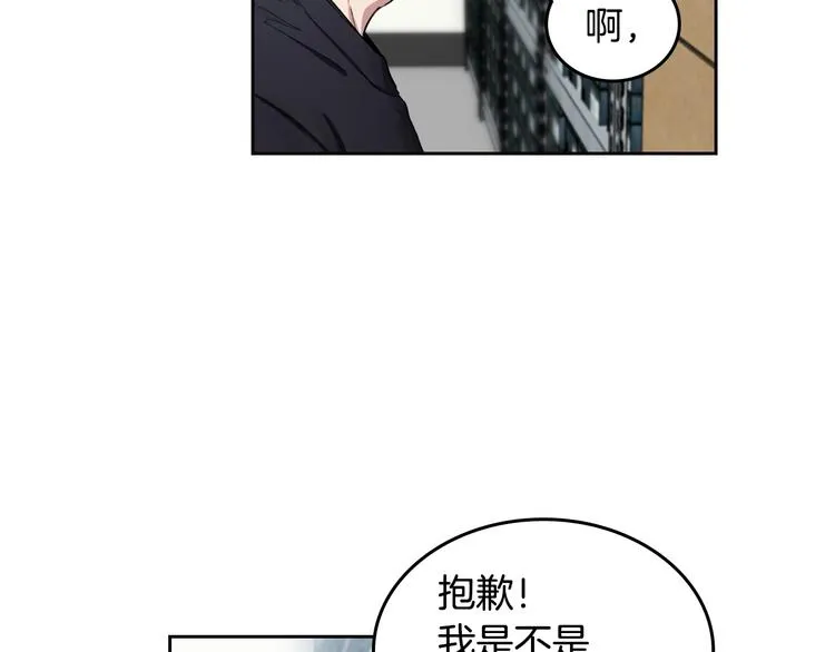 第4话 误会 第67页