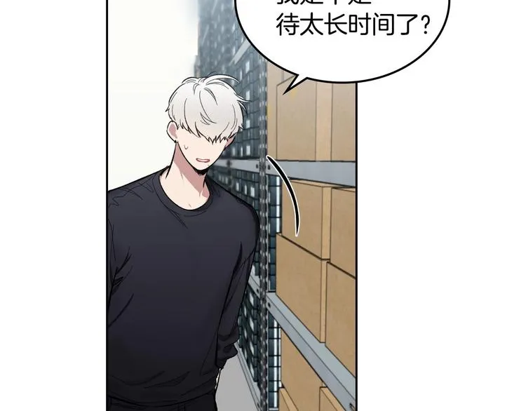 第4话 误会 第68页