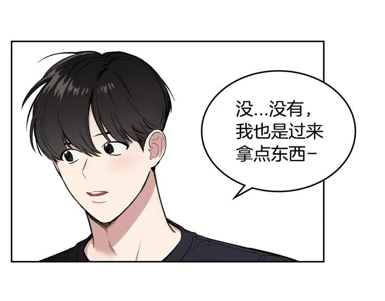 第4话 误会 第70页