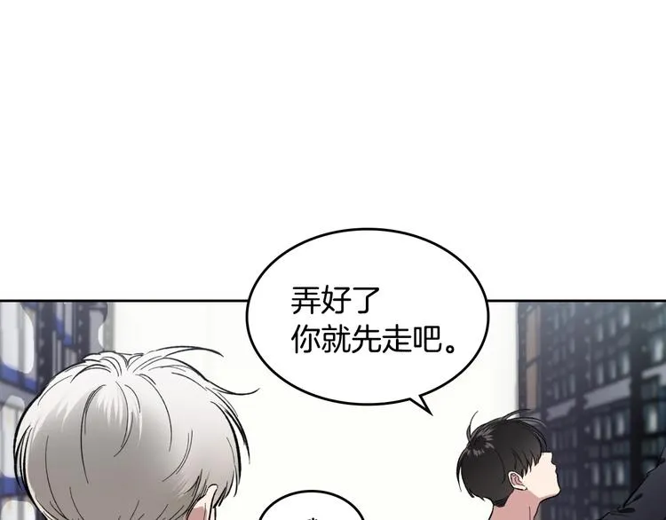 第4话 误会 第71页