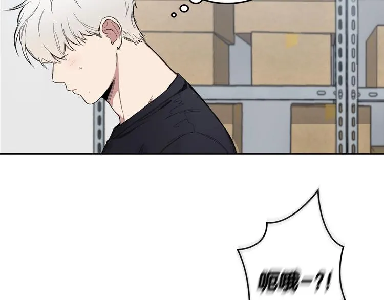 第4话 误会 第73页