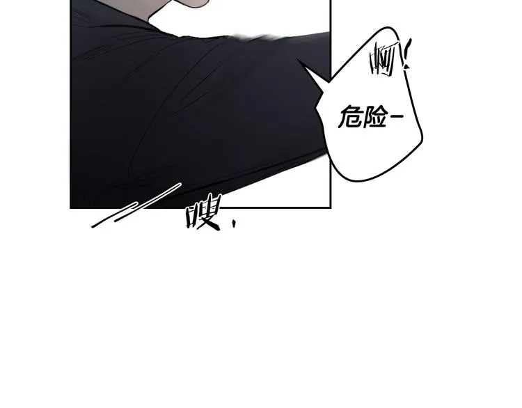 第4话 误会 第78页
