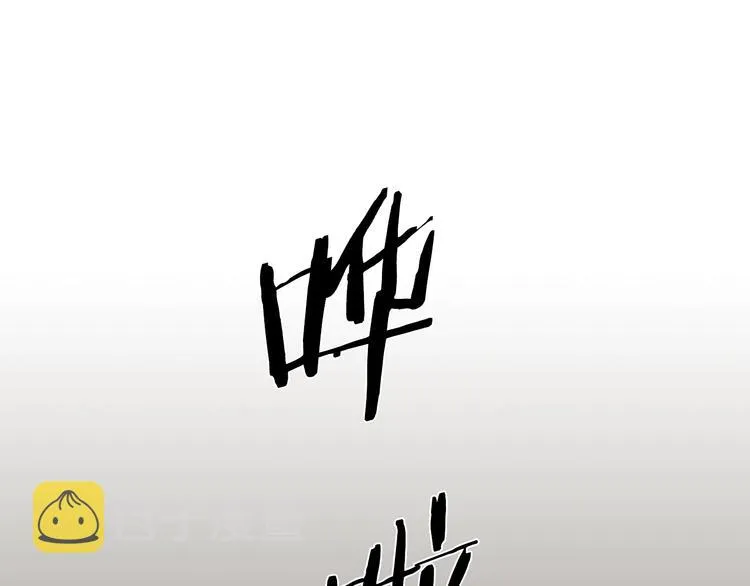 第4话 误会 第79页