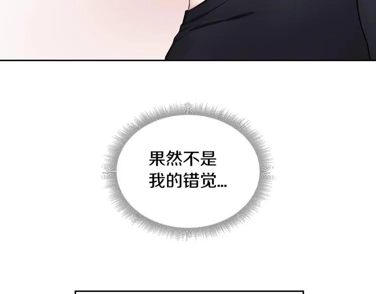 第4话 误会 第92页