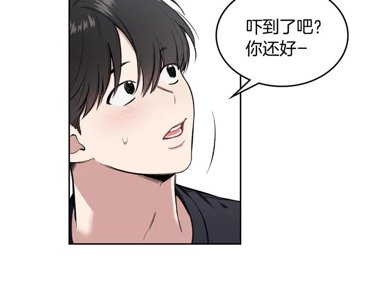 第4话 误会 第96页