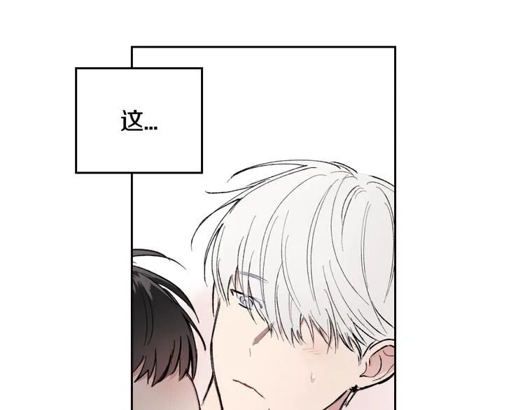 第4话 误会 第102页