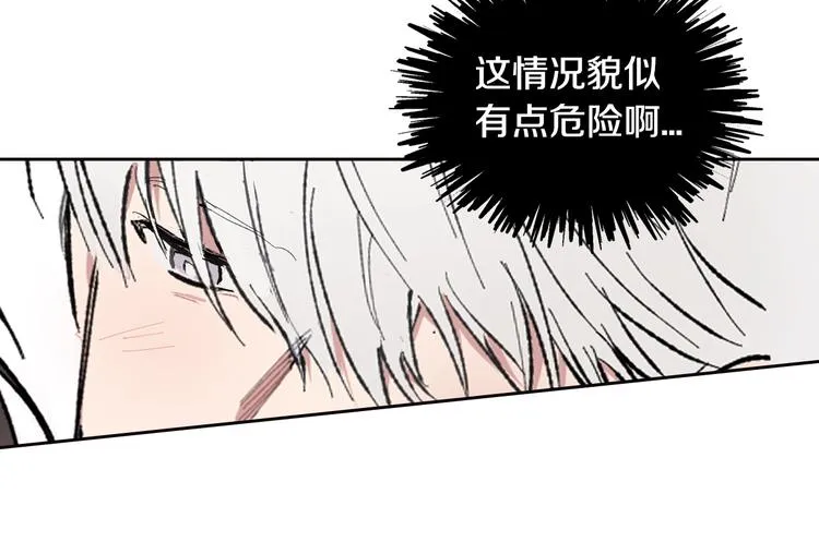 第4话 误会 第104页
