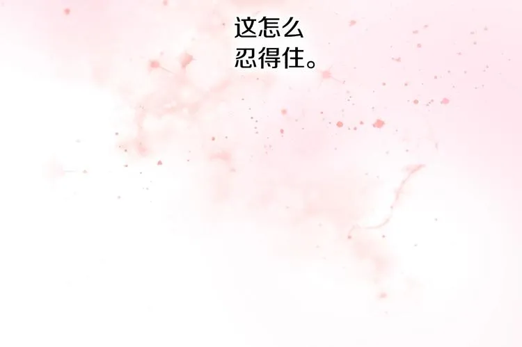 第4话 误会 第112页