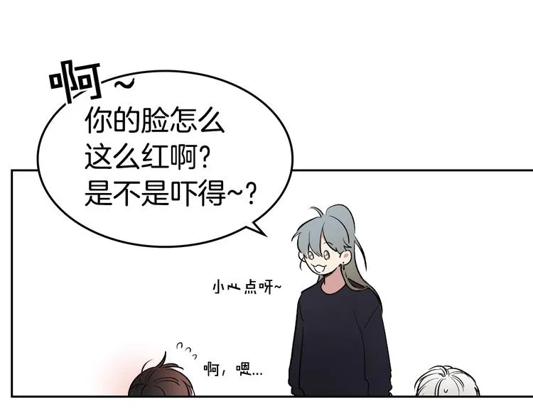 第5话 心猿意马 第14页