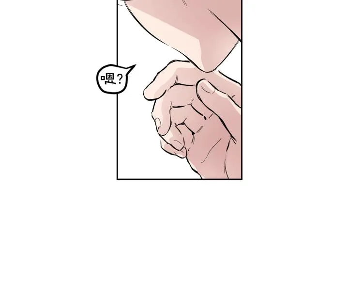 第5话 心猿意马 第28页