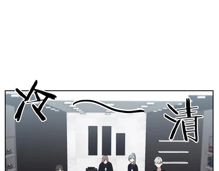 第5话 心猿意马 第34页