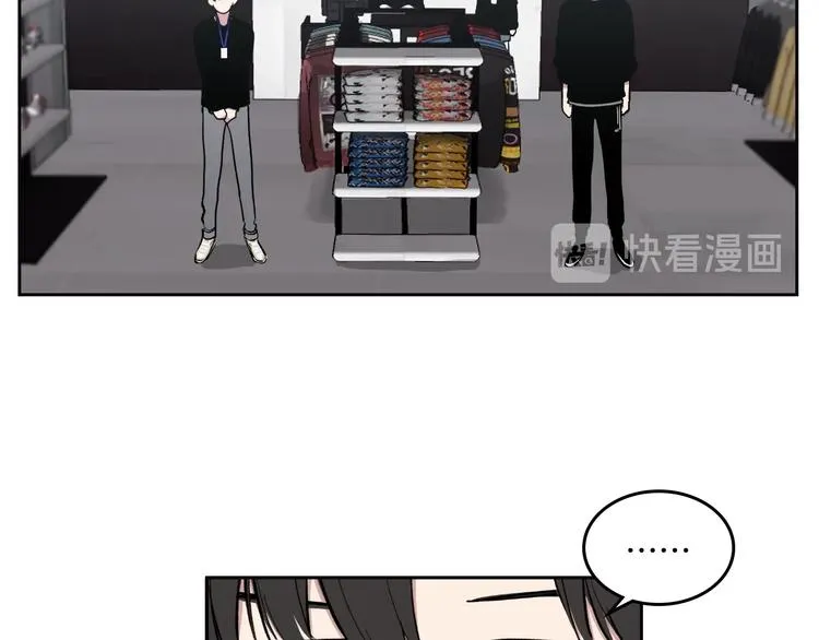 第5话 心猿意马 第35页