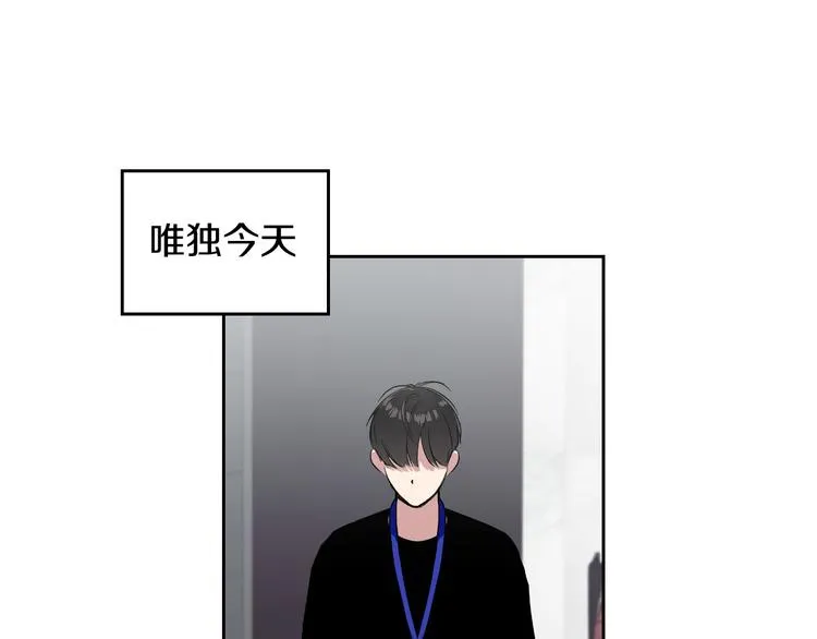 第5话 心猿意马 第38页