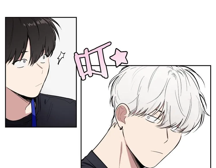 第5话 心猿意马 第43页