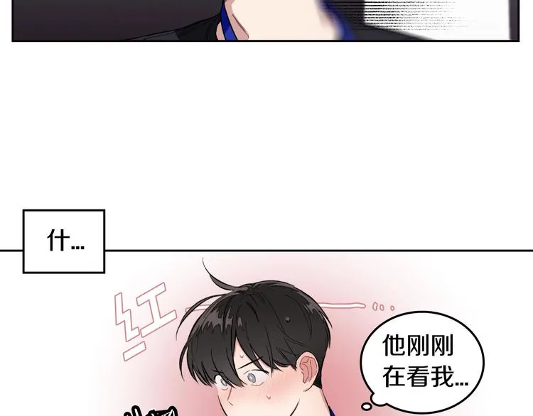 第5话 心猿意马 第45页