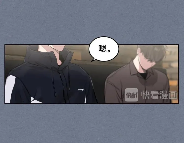 第5话 心猿意马 第59页