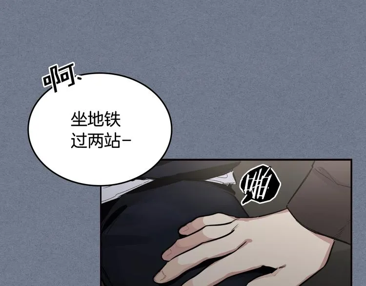 第5话 心猿意马 第61页