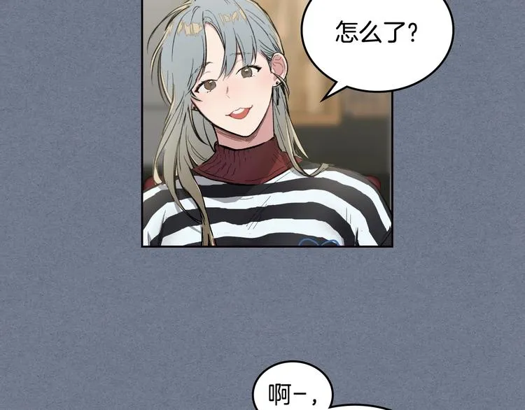 第5话 心猿意马 第65页