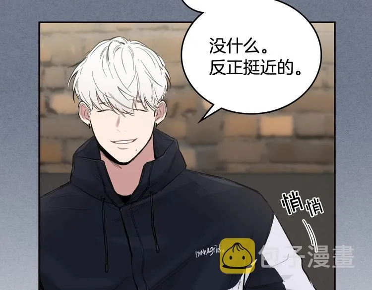 第5话 心猿意马 第66页