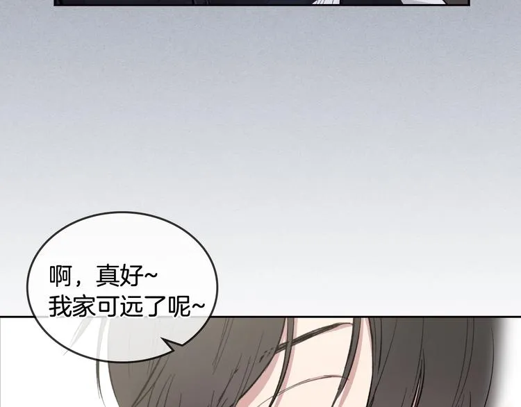 第5话 心猿意马 第67页