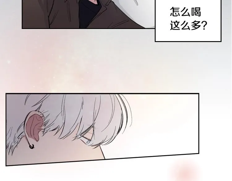 第5话 心猿意马 第75页
