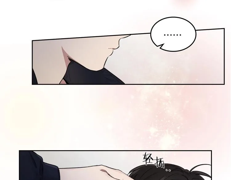 第5话 心猿意马 第76页
