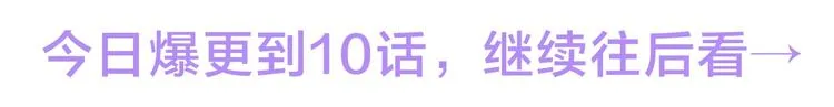 第5话 心猿意马 第78页