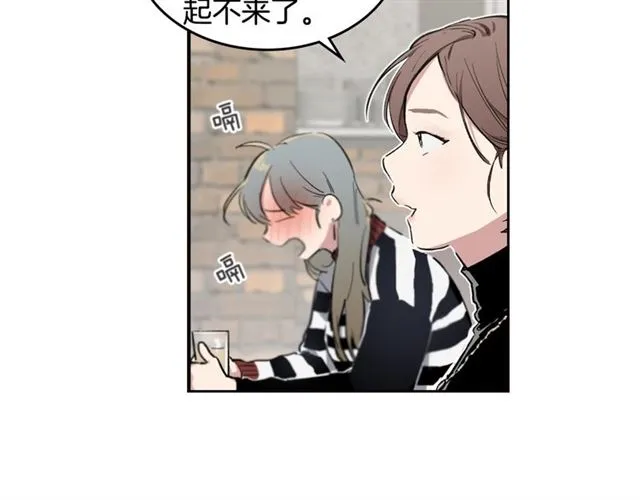 第6话 和他的梦 第7页