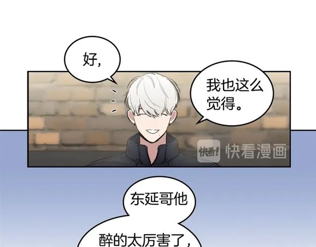 第6话 和他的梦 第8页