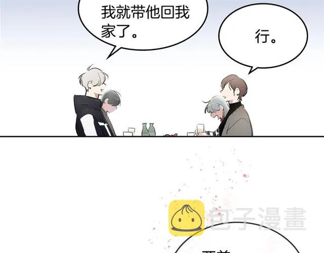 第6话 和他的梦 第9页