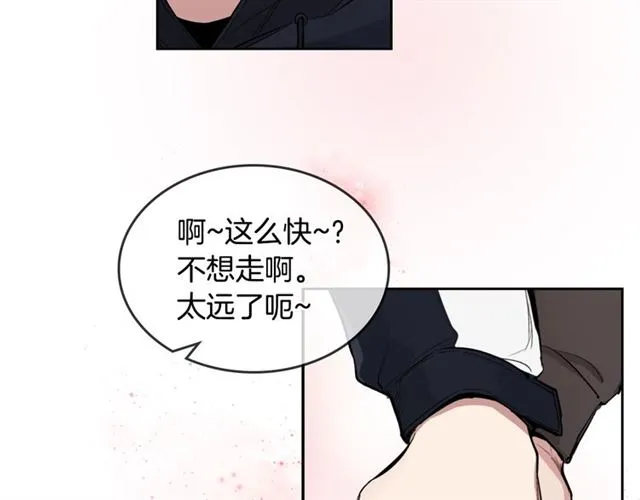 第6话 和他的梦 第11页