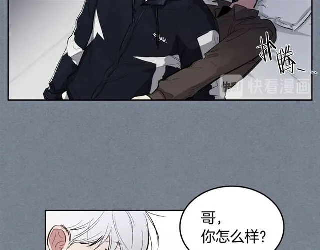 第6话 和他的梦 第15页