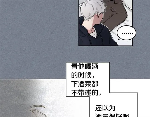 第6话 和他的梦 第17页