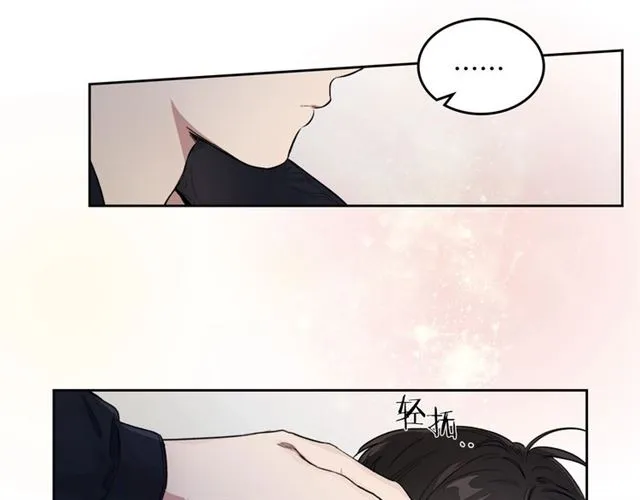 第6话 和他的梦 第21页