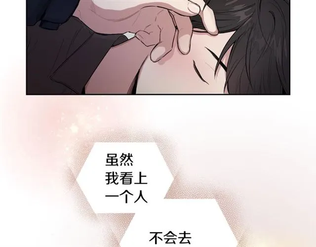 第6话 和他的梦 第22页