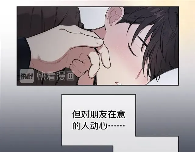 第6话 和他的梦 第24页