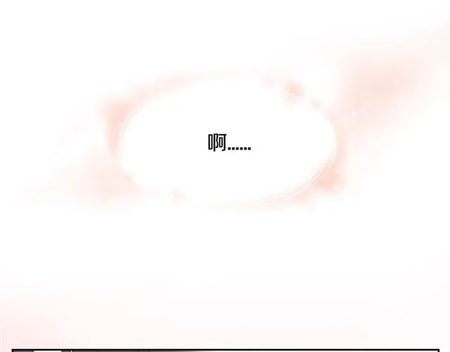 第6话 和他的梦 第42页