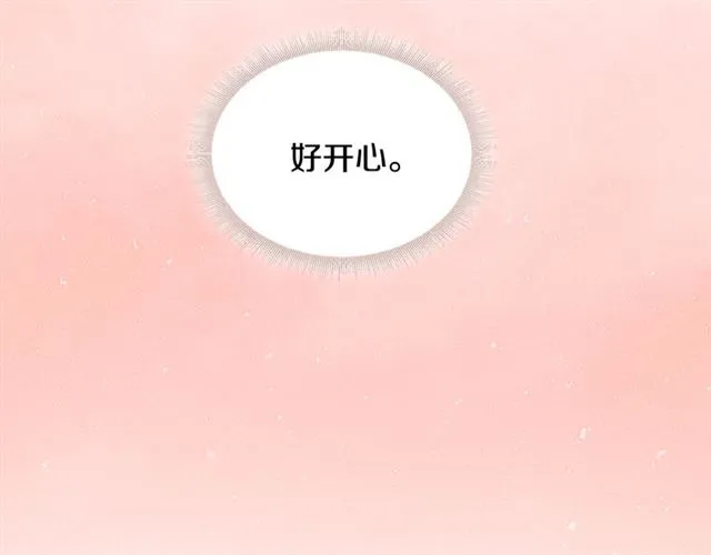 第6话 和他的梦 第44页