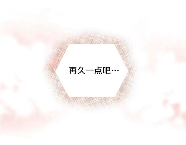 第6话 和他的梦 第47页