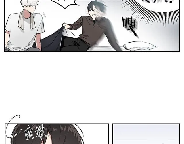 第6话 和他的梦 第53页