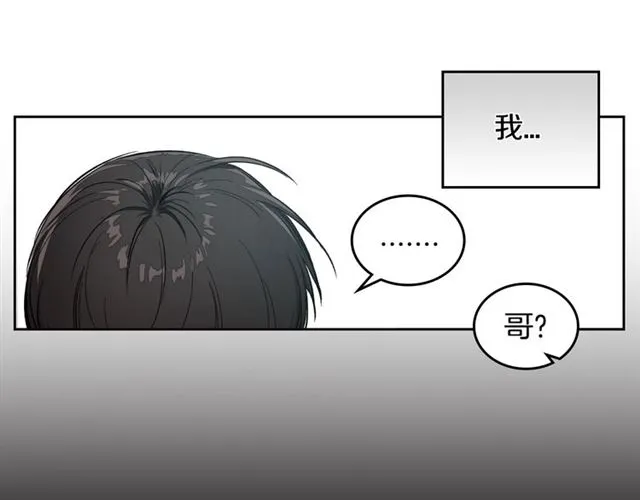 第6话 和他的梦 第58页