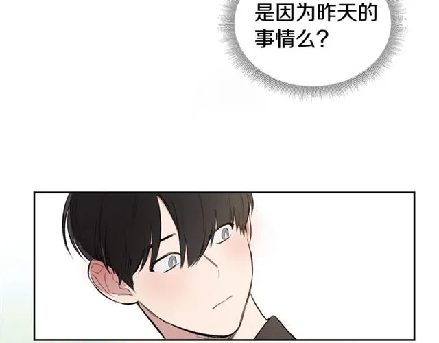 第6话 和他的梦 第64页
