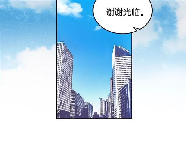第7话 躲避 第5页