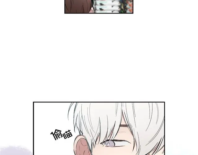 第7话 躲避 第7页