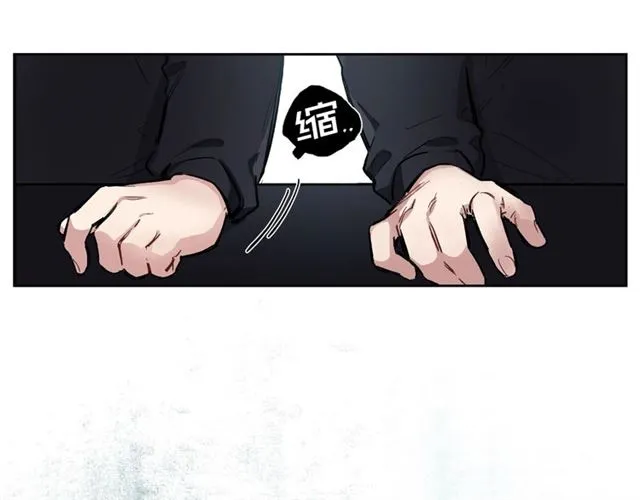 第7话 躲避 第11页