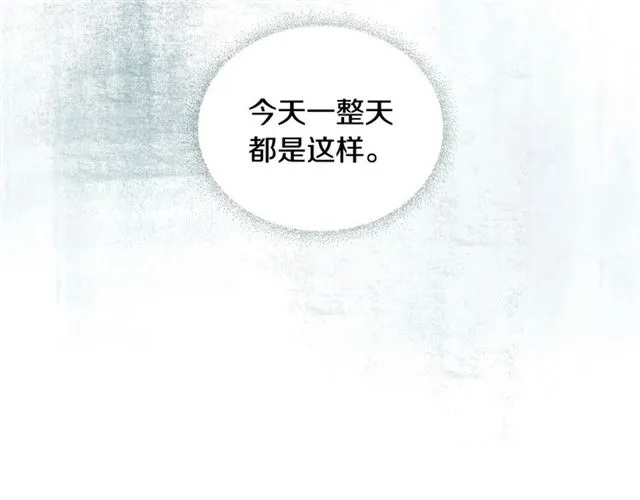 第7话 躲避 第12页