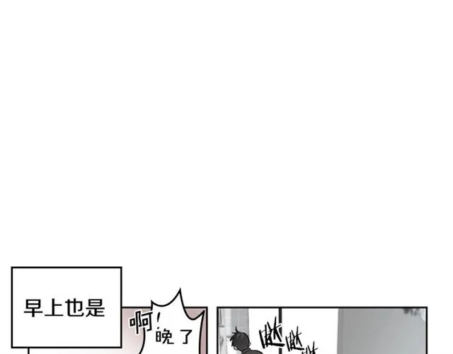第7话 躲避 第13页